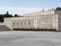 -晋国博物馆