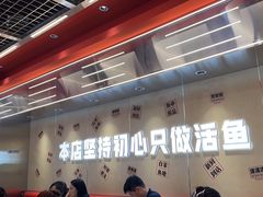 -雅佳神话·麻辣烤鱼(新街口店)