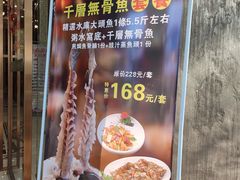 -新榕记滨江壹號