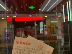 -SFC上影影城(淞南店)