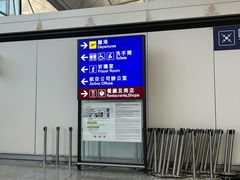 -香港国际机场