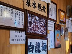 -老龙亭拉面店