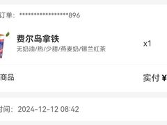 -瑞幸咖啡(石榴中心店)