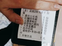 -杨记隆府重庆江湖菜(大悦城店)