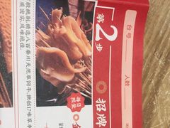 金品肚王-杨翔豆皮涮牛肚(华阳城店)