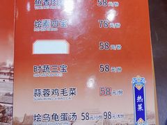 -泰丰楼(前门西大街店)