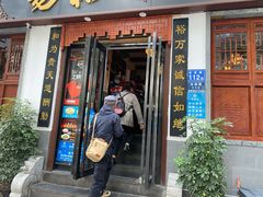 门面-易裕和·长沙米粉(友谊路店)