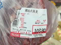 -天河领展广场