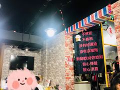 -老红桥炸灌肠牛肚锅烧烤(定福庄店)