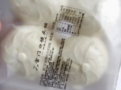 -宫门口馒头铺(创始人总店)