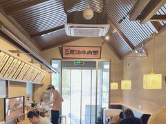 -雁滩白记·兰州牛肉面