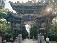 -迎泽公园