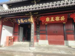 -东钱湖旅游度假区