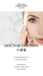 -东方美美容SPA会所