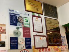 -德禄酸奶(莫家街店)