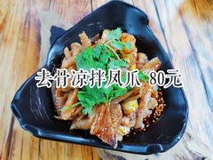 -青城甲(青城山店)