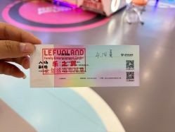 -乐之翼家庭娱乐中心