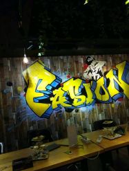 点击看大图 -藤野造型·专业烫染店