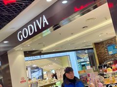 -GODIVA(五角场万达广场店)