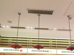 -福客麻辣烫·现炒麻辣香锅(印力中心店)