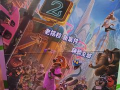 -天幕新彩云国际影城(激光巨幕店)