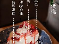 -O'eat Blossom&Pelican(深圳首店)
