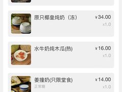 -民信老铺(华盖路店)