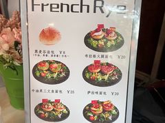 -拉拉伯爵西餐厅(青田店)