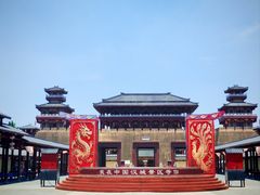 -中国汉城景区