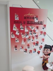 -安那般那皮肤年轻化ANAPANA