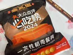 -堂瓦里·33年传统赣菜(第一街区店)