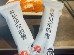 -很久以前羊肉串(南京路第一百货店)