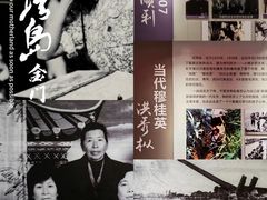 -大嶝英雄三岛战地观光园