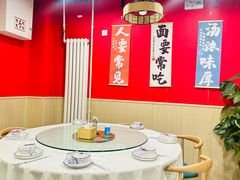 -听涛雅苑百味饺子老家菜馆