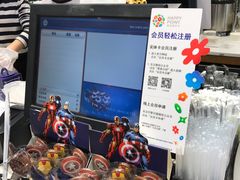 -巴黎贝甜(右安门店)