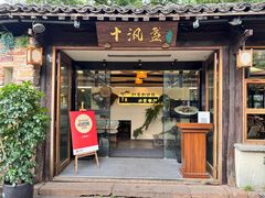 -乌记大厨餐厅