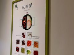 -壹小馆.皇城老妈(成都太古里店)