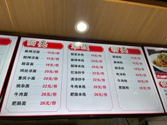 -林静小吃(复兴路店)