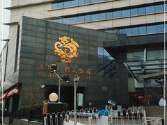 -天伦松鹤大饭店·欣妮咖啡