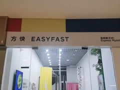 -方快-照相馆(雁翔路店)