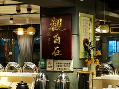 -观自在素食馆(西槎路店)