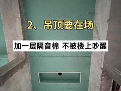 -聚通装潢(浦东旗舰店)