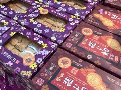 -钜记手信(兴华楼店)