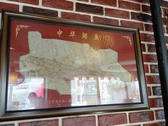 门面-肥鱼屯活鱼锅(惠工街店)