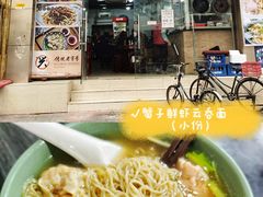 -兴兴旺·冬瓜盅·啫啫煲(西华路店)