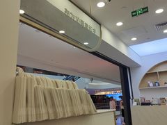 -海马体照相馆(广州新世界云门New park店)