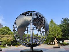 -裕华世纪公园