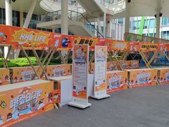 -宝山日月光中心