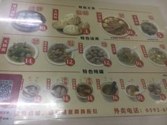 -津品味小吃(大学湾店)