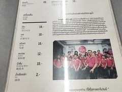 菜单-红大哥水门鸡饭(總店)